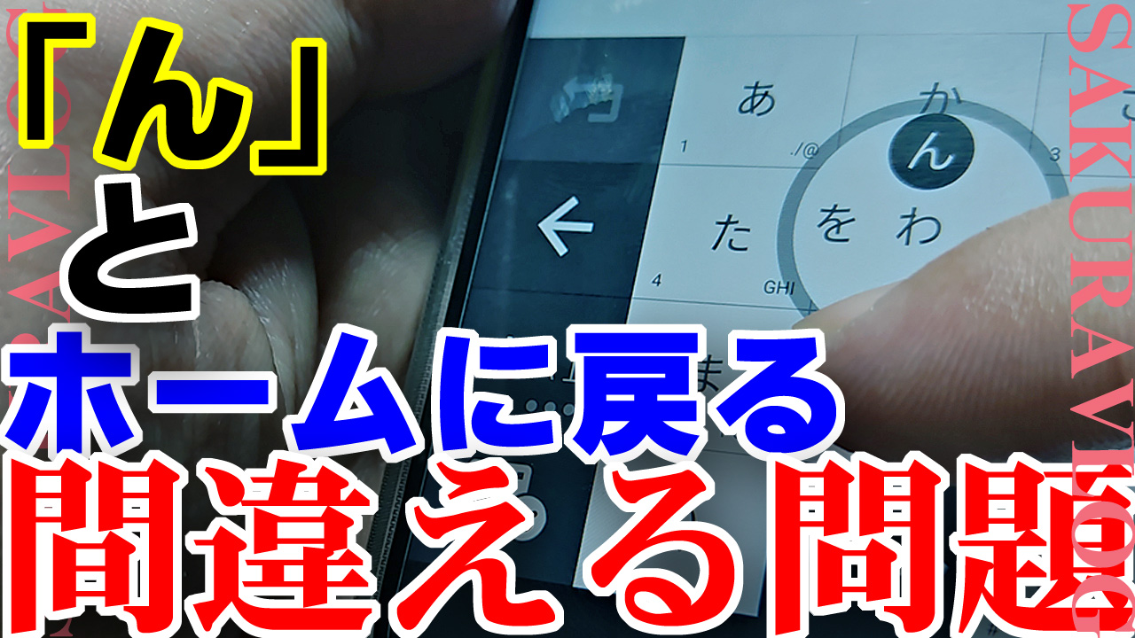 このアプリは Android 10 のジェスチャー ナビゲーションにカスタマイズ オプションをもたらします