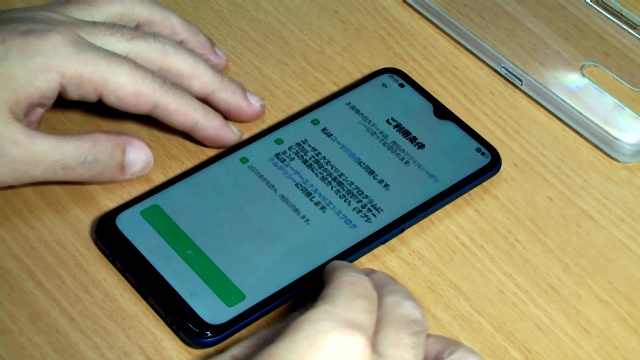 楽天モバイル版OPPO A5 2020をデュアルSIMで使う初期設定