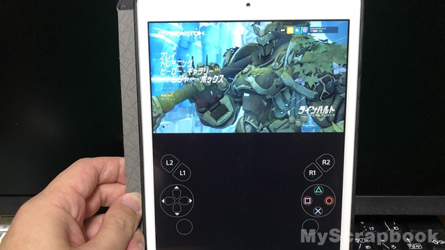 iPhoneやiPadでPS4を遊べる！リモートプレイを試す！ | マイスクラップ 