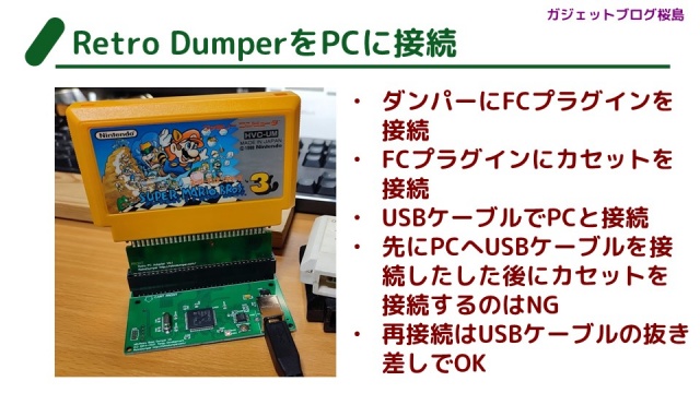 ロマン Fire Tvでファミコンのレトロゲームを遊ぶ方法 マイスクラップブック